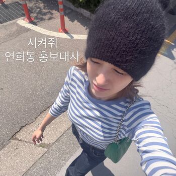 Full leaked Jeon somi page private photo