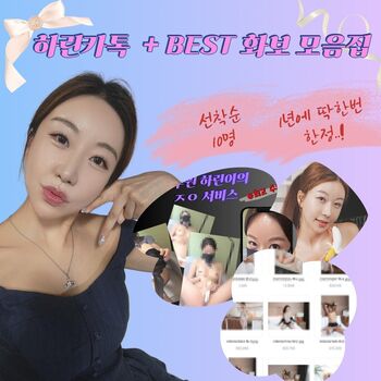 Full leaked Jjharin private onlyfans photo