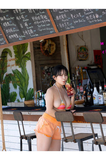 Jun Amaki