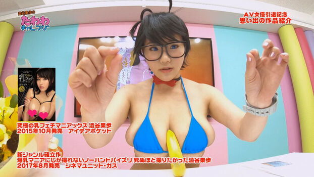 Full leaked Kaho shibuya  page private onlyfans photo