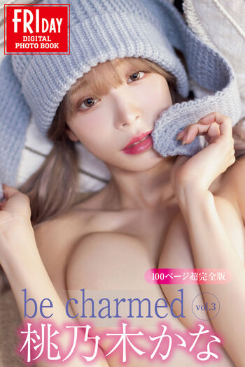 Full leaked Kana momonogi private photo