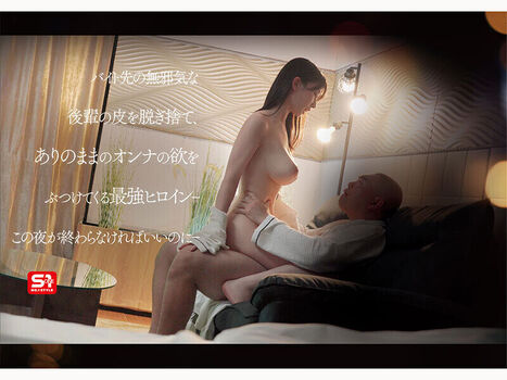 Full leaked Kanna seto private onlyfans photo