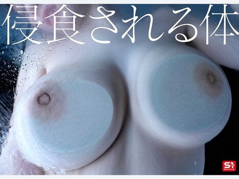 Full leaked Kanna seto private photo