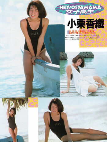 Full leaked Kaori oguri private photo