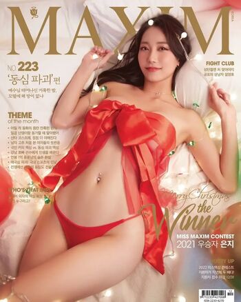 Full leaked Kim eunji private photo