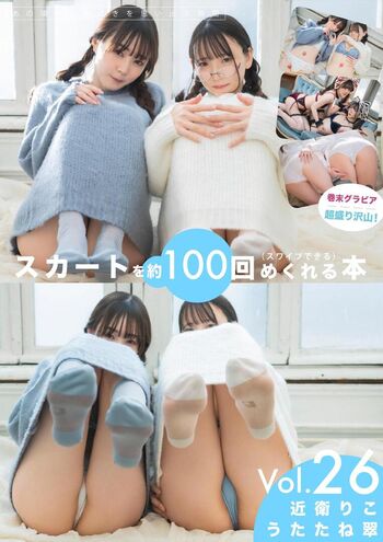 Full leaked Ko no e private photo