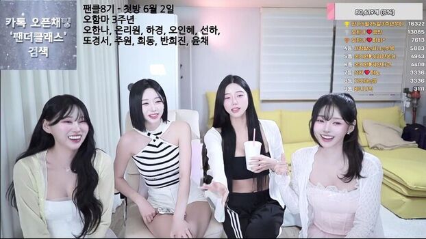 Full leaked Korean bj page private photo