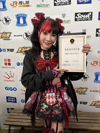 Full leaked Maki itoh page private onlyfans photo