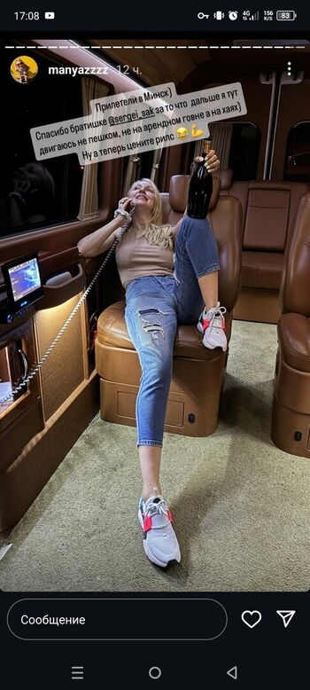 Full leaked Manyazzzz private onlyfans photo