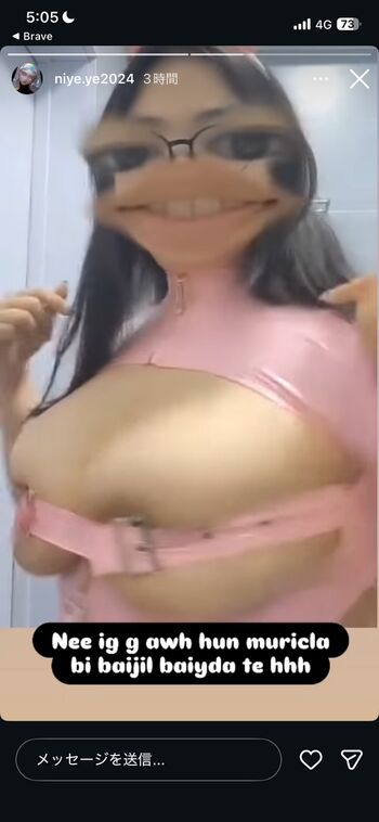 Full leaked Maomy private onlyfans photo