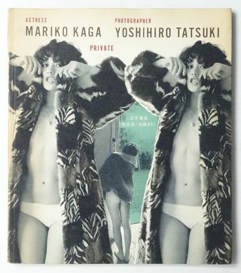 Full leaked Mariko kaga private photo