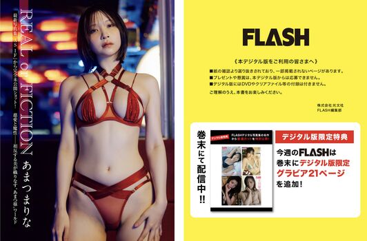 Full leaked Marina amatsu private onlyfans photo