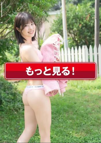Full leaked Mariri sugimoto private photo