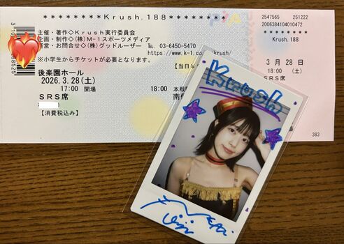 Full leaked Mariri sugimoto private onlyfans photo