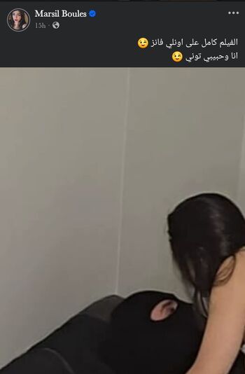 Full leaked Marou private photo