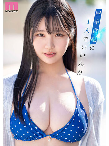 Full leaked Mashiro sana private photo