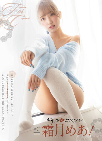 Full leaked Mea shimotsuki page private onlyfans photo