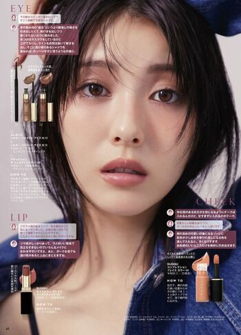 minami hamabe