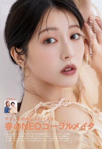 Full leaked Minami hamabe page private photo