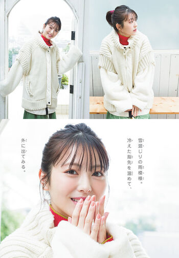 Full leaked Minami hamabe page private photo