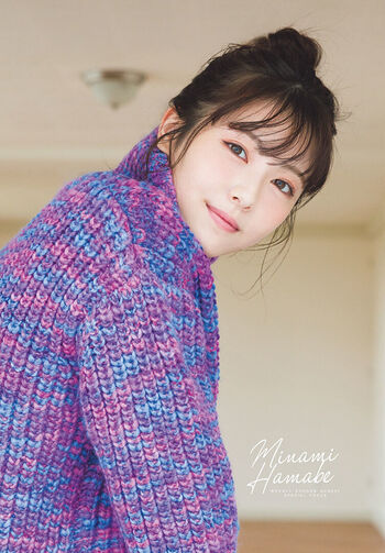 Full leaked Minami hamabe page private photo