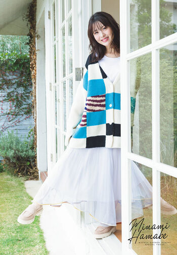 Full leaked Minami hamabe private photo