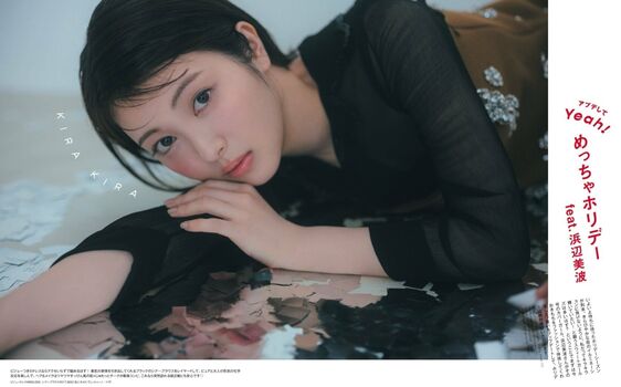 Full leaked Minami hamabe private photo