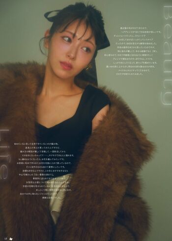 Full leaked Minami hamabe private photo