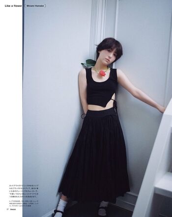 minami hamabe