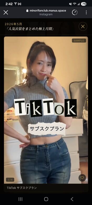 Full leaked Mino private photo