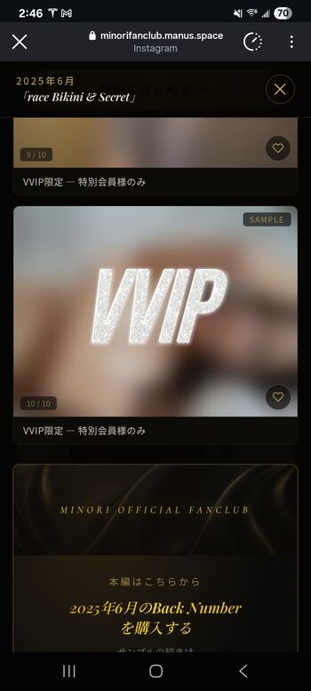 Full leaked Mino private photo
