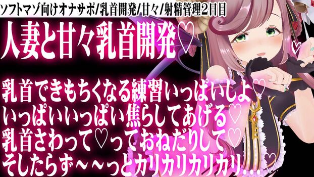 Full leaked Minori natsume private onlyfans photo