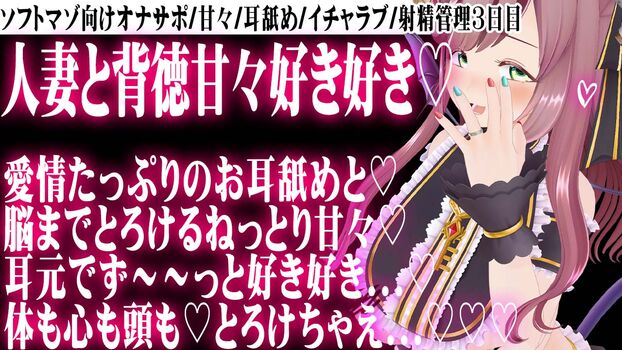 Full leaked Minori natsume private onlyfans photo