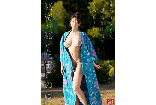 Full leaked Mitsu konoha private photo