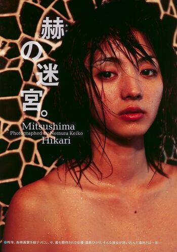 Full leaked Mitsushima hikari page private photo