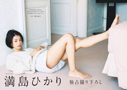 Full leaked Mitsushima hikari page private photo