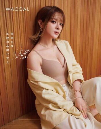 Full leaked Mizuhashi mai private onlyfans photo