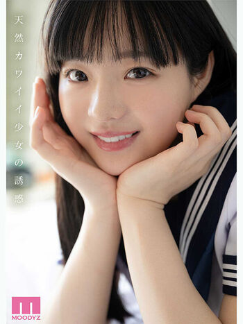 Full leaked Momo inoue private photo