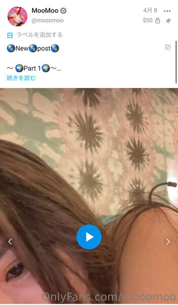 Full leaked Mooomoo private photo