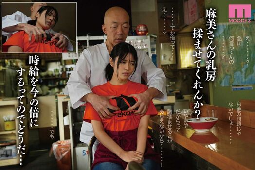 Full leaked Nao jinguji private photo