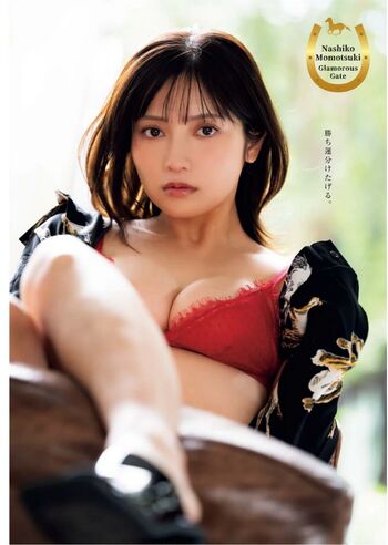 Full leaked Nashiko momotsuki private onlyfans photo