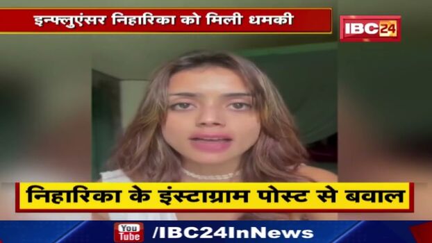 Full leaked Niharika tiwari private onlyfans photo