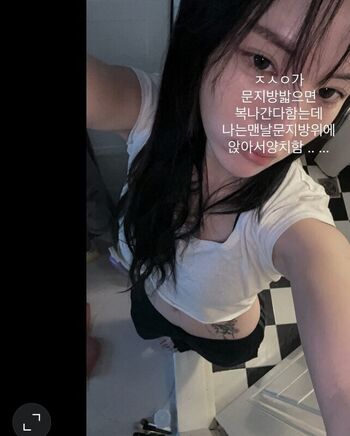 Full leaked No donno private photo