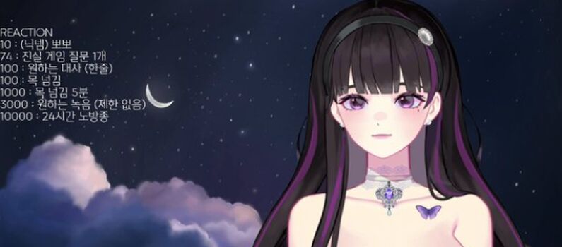 Full leaked Noir asmr private onlyfans photo