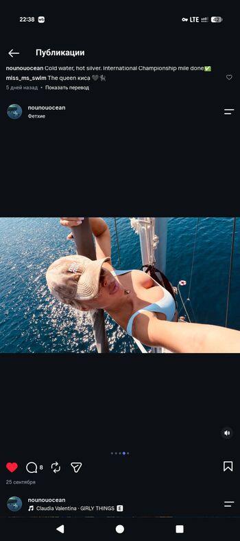 Full leaked Nounouocean private photo