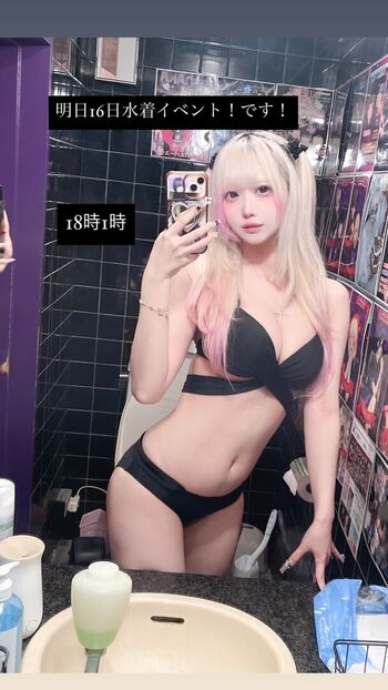 Full leaked Nyann x x private photo