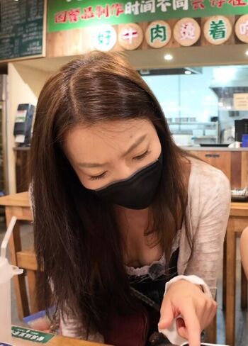 Full leaked Onigiri private photo