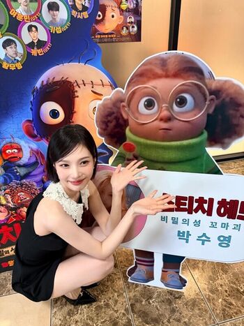 Park Soo-young