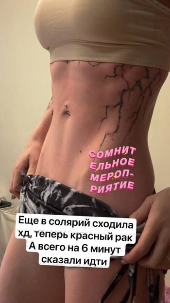 Full leaked Pinkguno private photo