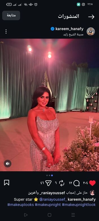 Rania youssef